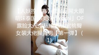 【人妖控狂喜】童颜巨屌大眼萌妹泰国TS美妖「Yoshi」OF露脸大尺度私拍 蜂腰蜜桃臀女装大佬操直男【第一弹】 (1)