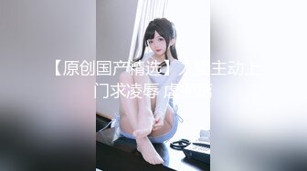 清纯小仙女小姐姐『仙仙桃』定制私拍❤️唯美清纯反差 超嫩性感白虎穴水晶棒紫薇插出白浆 白丝萝莉小公主超可爱 (3)