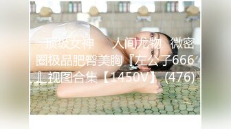 XK8113.七七.极度诱惑.拜金女的骗局.星空无限传媒