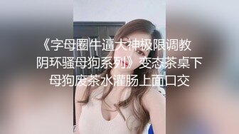  探花陈先生，深夜上门偷拍楼凤，极品大胸配上翘臀，口含男根骚话连篇，后入乳浪翻滚