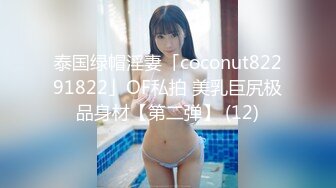 性感魅惑色兔兔 李娜娜 大象传媒