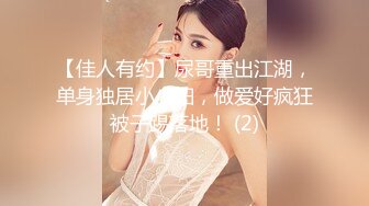 自录无水~七彩主播情侣档夫妻档大秀啪啪合集2【144V】 (18)