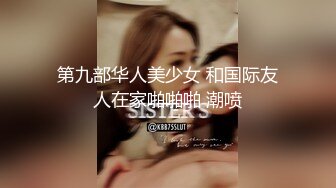 kcf9.com-苗条身材美艳新婚人妻 出轨偷情约炮 撅高高屁股主动用小穴迎接大肉棒 高跟紧身牛仔裤诱惑拉满