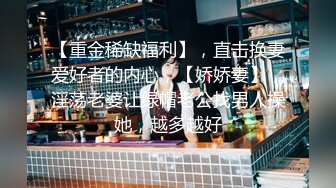 【MP4/HD】脱光光白皙皮肤，穿上黑丝极品美腿，掰穴揉搓很是诱惑