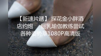 STP28589 纯欲系新人美少女！刚下海操逼收费秀！性感情趣装，舔屌口活生疏，骑乘位扭腰，后入大肥臀 VIP0600