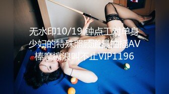 星空传媒XKVP015阴差阳错操了巨乳小姨子