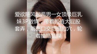 2023【酒店偷拍】同一房里的两位气质美女 风格不同但都被内射