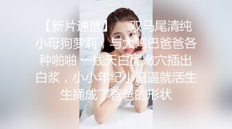 家长会上认识的良家人妻，完美露脸，展现性爱技巧