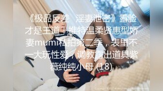 眼镜气质美女刚睡醒穿着内内来到厨房大白天就被猛男友用粗大鸡巴操进阴道征服干出了高潮