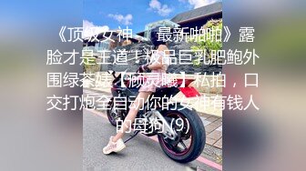 非常漂亮瘦小妹子说话声音温柔操起来娇娇可人