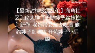   很久没播女神回归！外表清纯无毛嫩穴！性感情趣装白丝，极品美臀摇摆，椅子上张开双腿极度诱惑