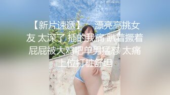 FSOG-057-古风清纯少女-不见星空