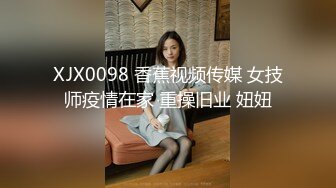 00后大奶子外围，调情调的下面流了好多水