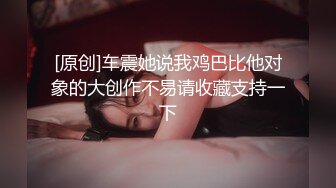 【蛮蛮不懂爱】新人单纯少女她来了，4天合集大屌哥真享受，嫩妹子陶醉在性爱的快感中，超赞 (2)