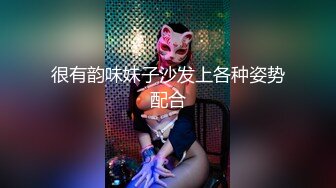 Graphis Gals美少女写真 三上悠亜 全裸写真 有点童颜的味道 身材有点肉感