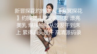 乐橙精品~短发欲女与男友酒店大战实录，猛男战_斗力超强最新收藏级酒店偷_拍】