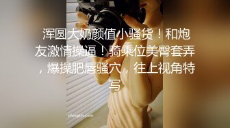   夜夜丶换新娘约操巨乳良家骚女，掏出大奶子揉捏，埋头舔逼，后入爆操搞得直浪叫