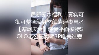 Mozzi 乖巧可爱大学微胖美子 露出勾引路人小鸽鸽