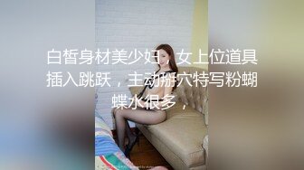 极品骚婊反差嫩模『CandyKiss』✿唯美cos拍摄现场被摄影师无套内射，超可爱小尤物 逼紧水又多