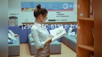 【新片速遞】 高颜伪娘 老公快一点好爽 喜欢吗 喜欢操过你的菊花女人的逼不香了 撅着屁屁被操的表情享受 爽叫不停 