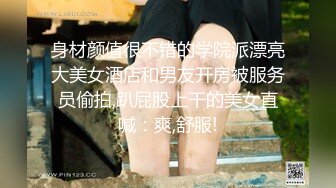 涵涵极限SM调教特辑一K9拘束架黑丝高跟蹲立式进入配合振动棒开口器双手束缚