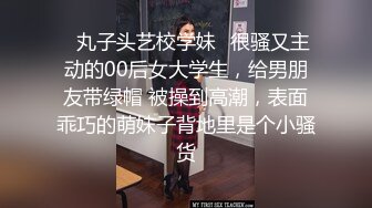 淫荡对白！背叛男友的00后嫩妹想要被3p