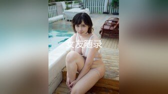 91大神jinx - 在单位宿舍和02年小嫩妹啪啪啪 最后射了妹子一脸 高清完整版