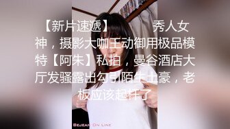 跟小师妹的精彩