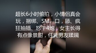 反差校园女神极品艺校舞蹈系女神 背着男友约炮金主爸爸 小骚货说享受出轨的刺激，小淫娃镜子前看着自己被操