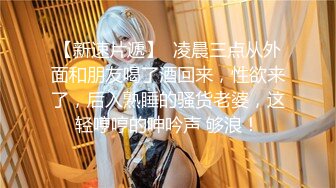 最新7月无水印重磅福利！极品美乳21岁妙龄露脸美女【幸运兔】白肤翘臀被土豪包养，各种性爱自拍轻度SM