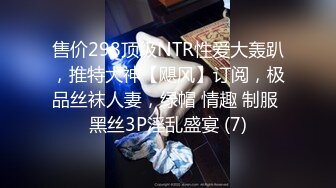 【新片速遞】清纯伪娘❤️CD甜甜❤️：寻求刺激大胆的快乐，夜晚开门、楼道露出，黑丝诱惑、坐骑肉棒兴奋到前列腺高潮！[1.48G/MP4/09:10]