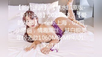 onlyfans 99年情侣博主yourloliipop 身材气质max 天天同居性爱干炮 口交啪啪【168v】 (122)