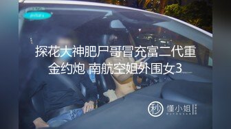 奶子很正的极品女友，全程露脸大秀直播，黑丝诱惑听指挥互动撩骚，奶子比心坚挺诱人，骚穴特写要舔狼友鸡巴