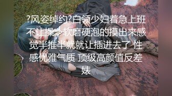 ❤️爆菊小可爱❤️重口慎点～把小学妹娇嫩屁眼操开了花！无套内射精液流出，娇嫩小菊花和大肉棒形成剧烈反差！