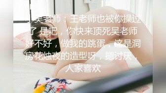  清纯少女演绎兄妹激情乱伦，被哥哥爆一嘴