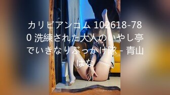 194_(sex)20230730_犀利蝦仁lfgc