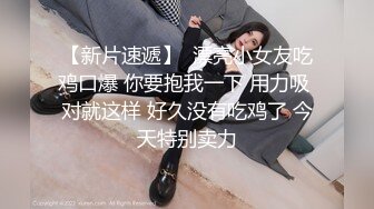 绿播下海【尤油油.VK】抖奶扳穴诱惑 全裸~大长腿性感热舞 (53)