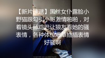 最新流出?乐橙酒店偷拍新台上架-激情男女2天狂做6次