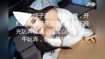   大奶漂亮人妻 老公快进来 舒服吗 舒服 射里面 不要 这奶子真诱惑 哥们真能射 憋了多久的量