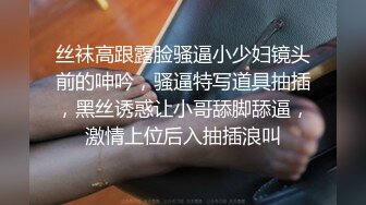 福利姬可爱的女菩萨JK短裙