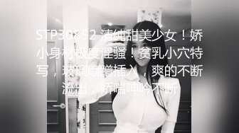 《极品女体SM调教》王者级摄影大神K哥工作室各种道具捆绑语言调教模特艾莉丝口交啪啪猥琐至极近景镜头无水1080P原版