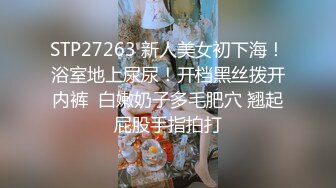 露脸爆操03年小母猪对白够骚，吊钟大奶，啪啪操逼