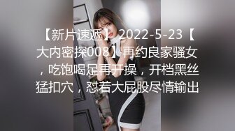  性感甜美小姐姐樱空桃桃』黑丝女王长腿诱惑，调教恋足宅男足交性爱！