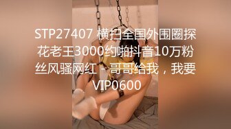 ♈超颜值极品♈颜值巅峰唯美女神〖狐不妖〗性感黑丝大长腿小高跟 超级粉嫩小蝴蝶无套爆肏虚脱 剧烈反差