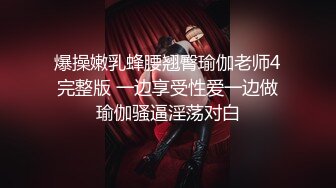 [2DF2] 画面很是唯美的美女裸体瑜伽 妹子完美展示各种高难度动作[BT种子]