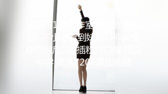  2024-06-09 蜜桃传媒PME-276性欲高涨勾引壮硕顺丰小哥