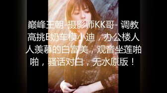 情趣装小姐姐【美东的靓女私信】