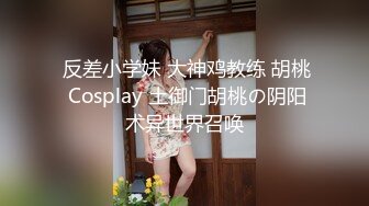 【超顶❤️鬼父乱伦】女儿婷宝✿宝贝女儿越来越耐艹了陶醉吸吮鲜嫩白虎穴娇小身躯春心荡漾狠狠爆肏小穴滚烫榨精