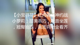 【清纯又甜美9分颜值外围美女】看小伙挺帅愿意接吻性感肉丝