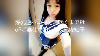 國產AV 蜜桃影像傳媒 PMTC021 淫欲神棍雙修少婦改運 梁芸菲